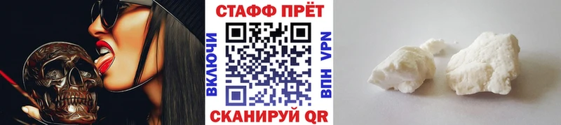 Купить А ПВП  Амфетамин  ГАШИШ  Cocaine  Меф  Пущино