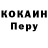 Первитин кристалл Gena Beton