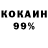 Cocaine 98% Hikmet Haciyev