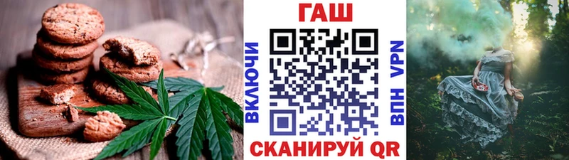 Canna-Cookies марихуана  Купить где  Пущино 