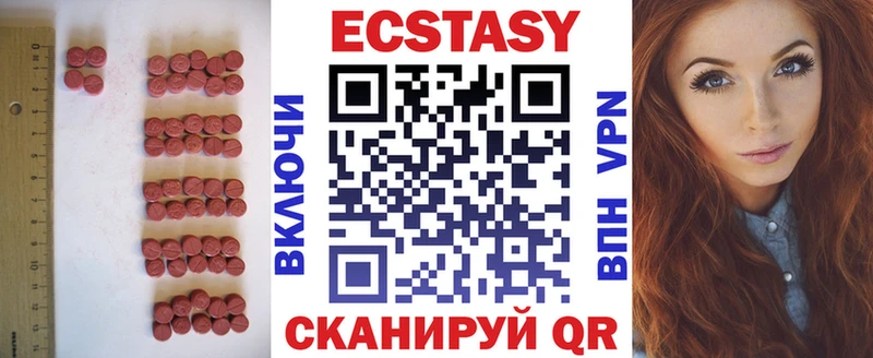 Купить где  Пущино  Экстази диски 