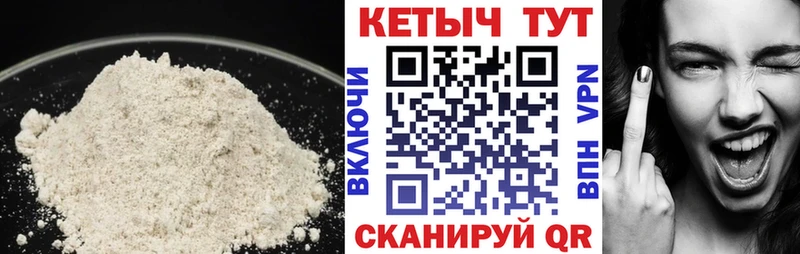 Купить закладки  Пущино  Кетамин ketamine 