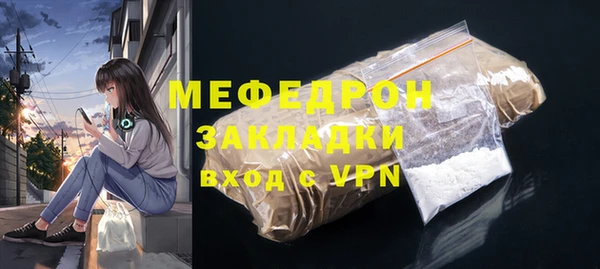 меф VHQ Каменск-Шахтинский