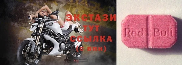 COCAINE Карпинск