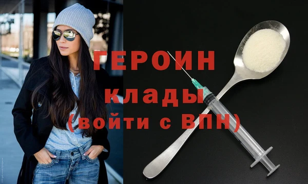 меф VHQ Каменск-Шахтинский