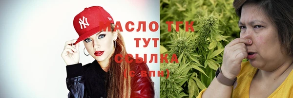 mdma Каменногорск