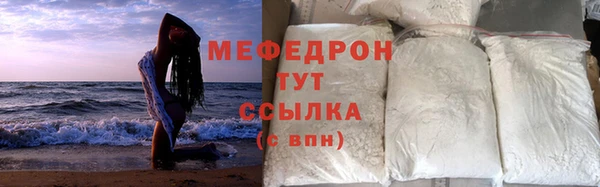 COCAINE Карпинск