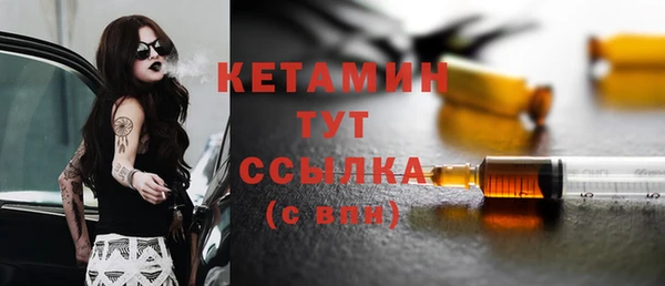 mdma Каменногорск