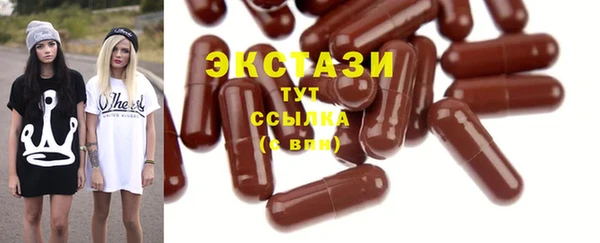 COCAINE Карпинск
