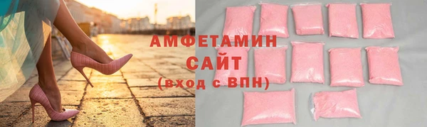 мефедрон Каменка