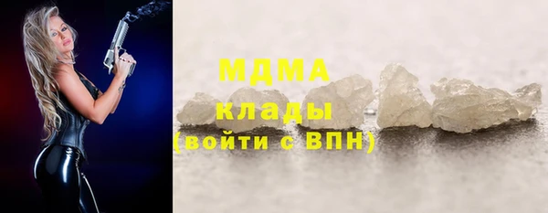 mdma Каменногорск