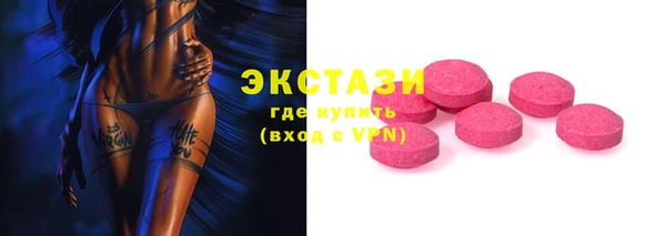 COCAINE Карпинск