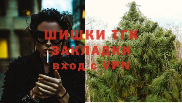 меф VHQ Каменск-Шахтинский
