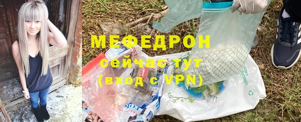 mdma Каменногорск