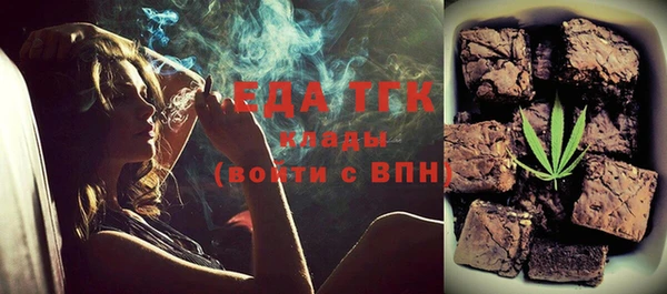 mdma Каменногорск