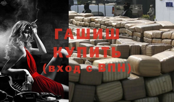 mdma Каменногорск