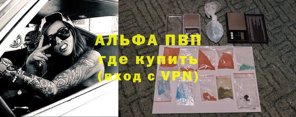 меф VHQ Каменск-Шахтинский
