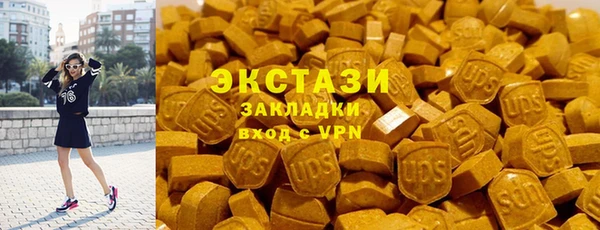 COCAINE Карпинск