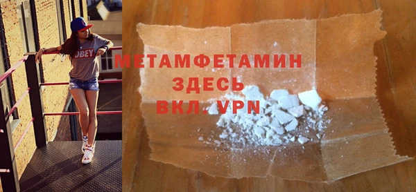 мефедрон Каменка