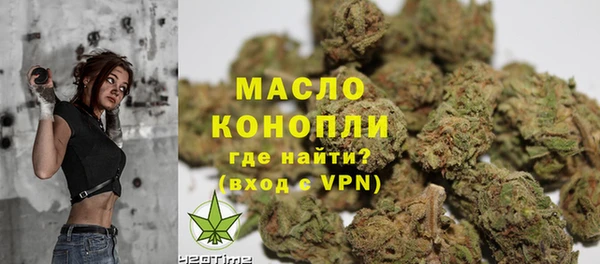 меф VHQ Каменск-Шахтинский