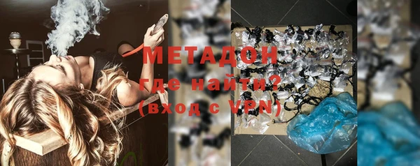 мефедрон Каменка