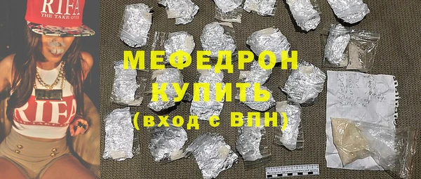COCAINE Карпинск