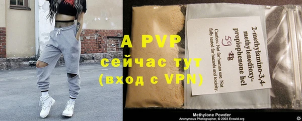 COCAINE Карпинск