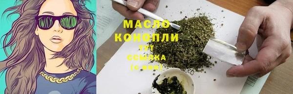 меф VHQ Каменск-Шахтинский
