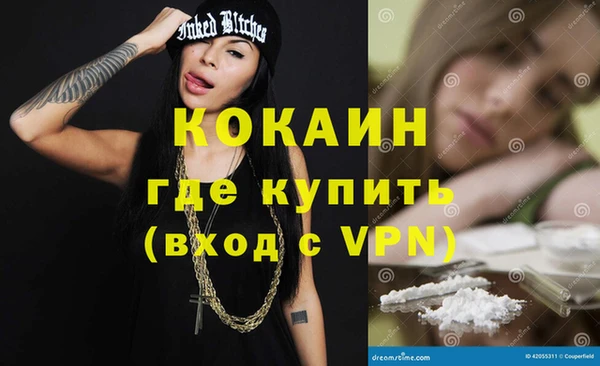 mdma Каменногорск