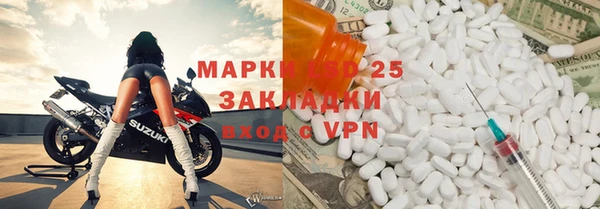 mdma Каменногорск