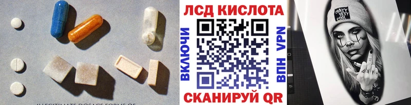 Купить где  Пущино  ЛСД экстази кислота 