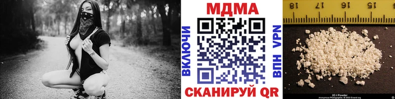 Купить  Пущино  MDMA молли 