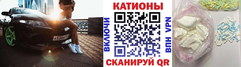 Купить где Пущино Мефедрон VHQ