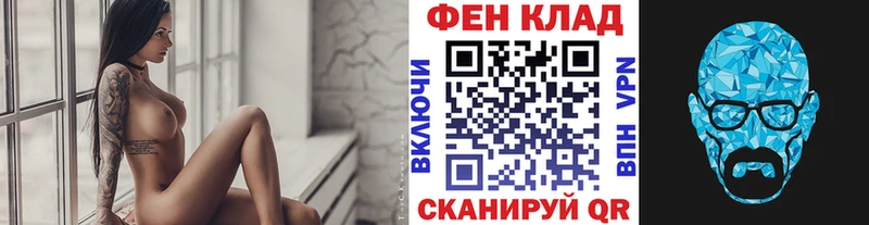 Метамфетамин мет  Купить  Пущино 