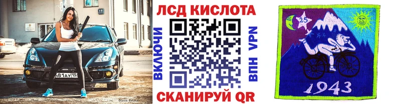 Марки N-bome 1,8мг Купить закладки Пущино
